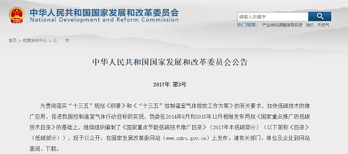 環(huán)保型10kV開(kāi)關(guān)柜