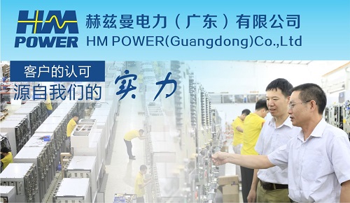 高壓柜生產廠家