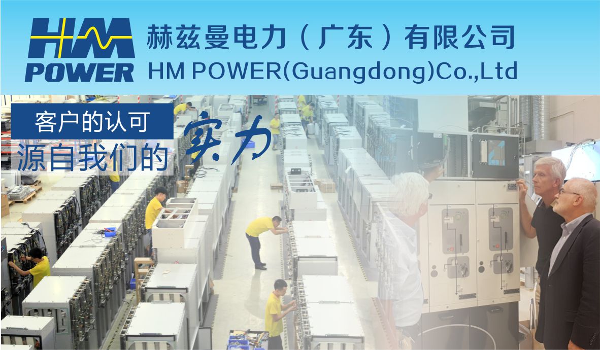 高壓開關柜訂做廠家