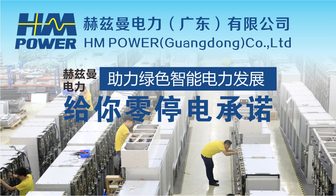 10kV高壓開關柜生產(chǎn)廠家