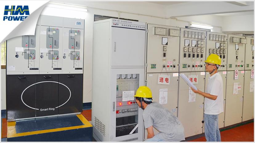 配電室高壓開關柜