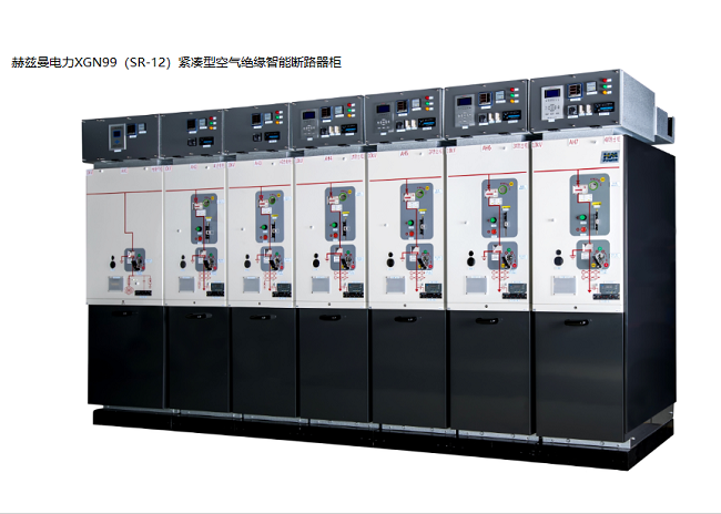 工廠停電？醫院停電？高可靠開閉所打造“零停電”配電自動化