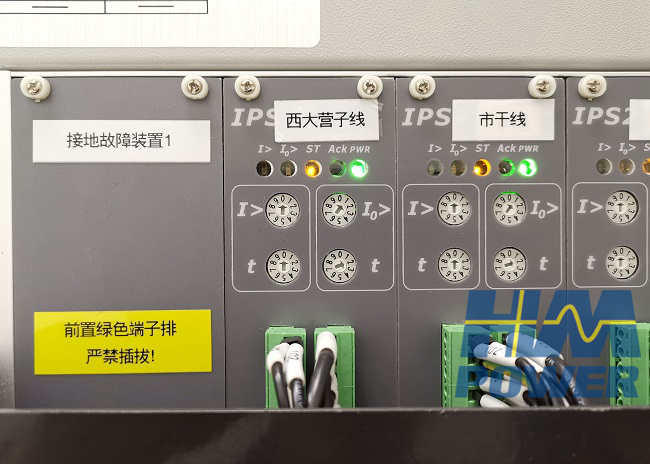 防止電纜火災(zāi)、提高選線正確率的小電流單相接地故障檢測裝置