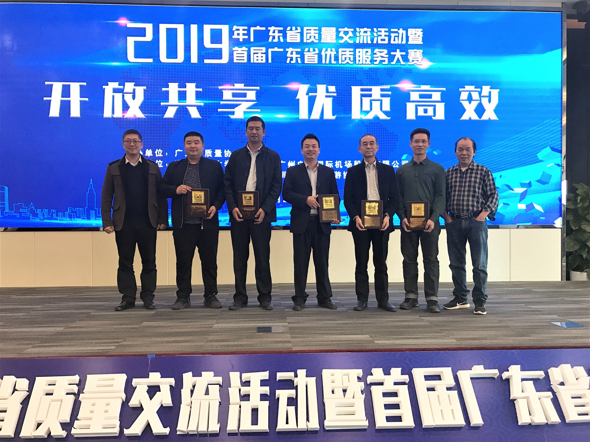 共建質量信用體系 | 赫茲曼電力榮膺《廣東省市場質量信用AA級用戶滿意產品》證書