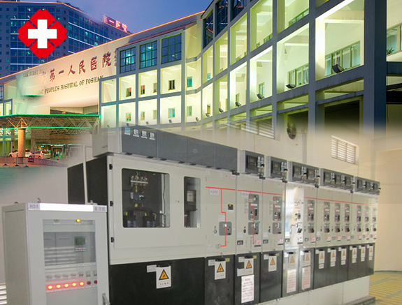 醫療項目10kV高壓配電解決方案